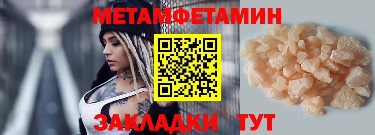 АМФ VHQ Калач-на-Дону