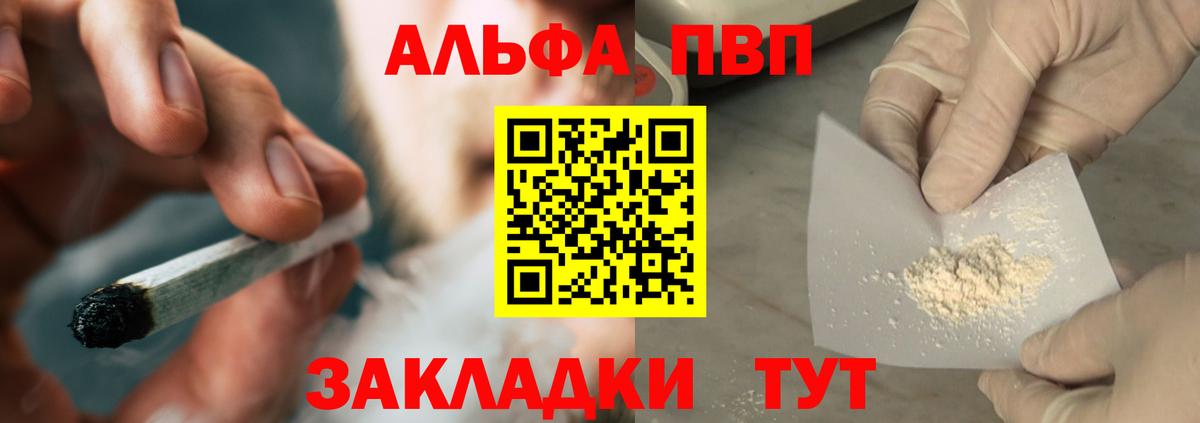 Конопля  COCAIN  ГАШ  Калач-на-Дону  Гашиш  Мефедрон кристаллы  Метадон  Меф МЯУ МЯУ  Вход с VPN 
