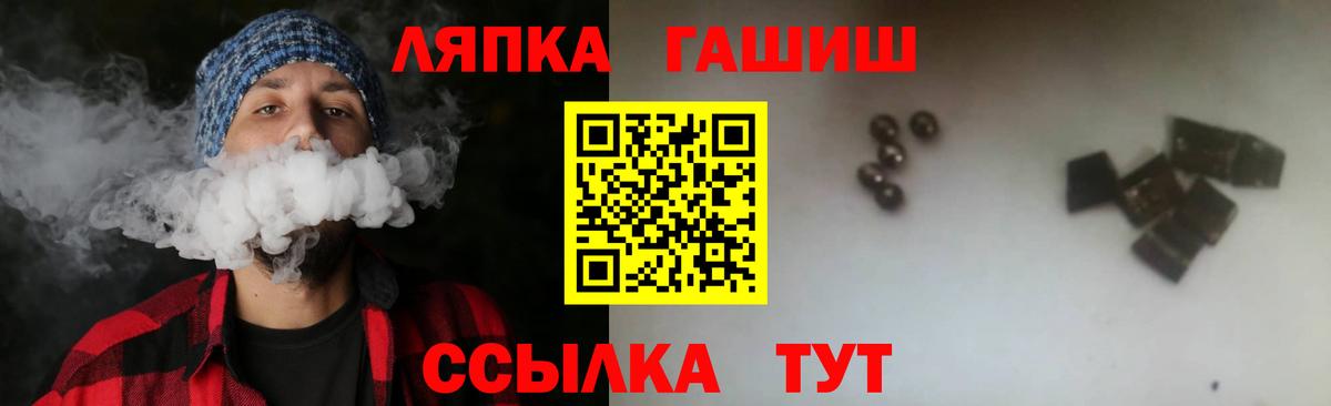 Гашиш Ice-O-Lator  Гашиш ice o lator  Вход с VPN  Калач-на-Дону 
