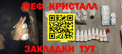 эйфоретик Бийск