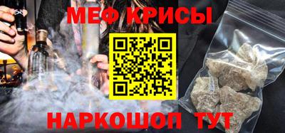 эйфоретик Бийск