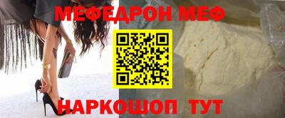 дурь Беслан