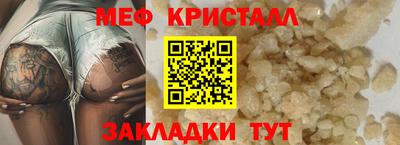 эйфоретик Бийск