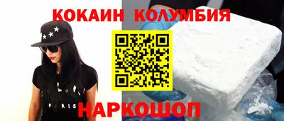 бутик Берёзовский