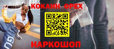 эйфоретик Бийск