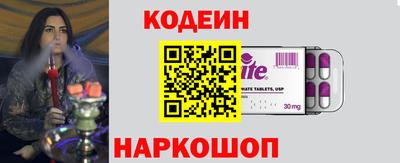 эйфоретик Бийск