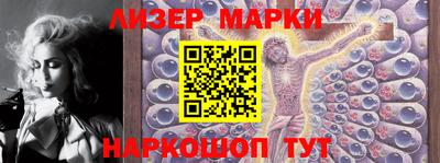 эйфоретик Бийск