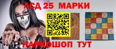 эйфоретик Бийск