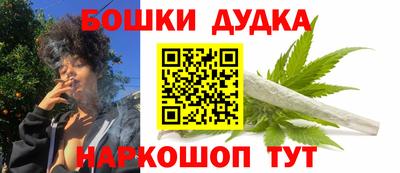 бутик Берёзовский