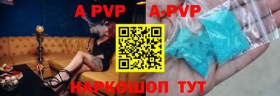 бутик Берёзовский