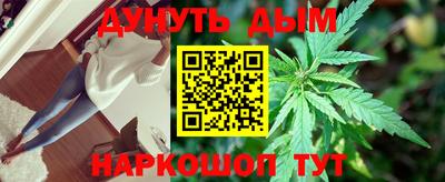 бутик Берёзовский