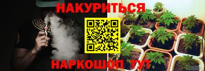 эйфоретик Бийск
