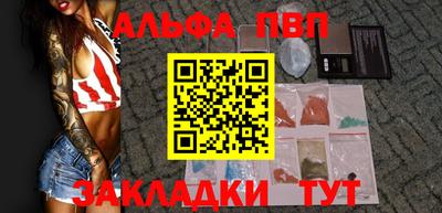 эйфоретик Бийск