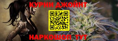 эйфоретик Бийск