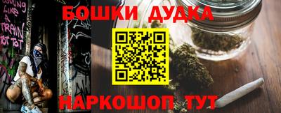 бутик Берёзовский