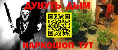 бутик Берёзовский