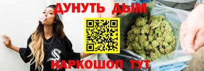эйфоретик Бийск