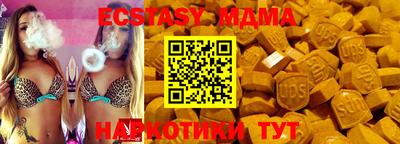 бутик Берёзовский