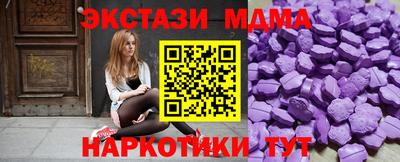 дурь Беслан