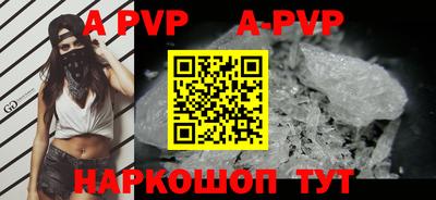 бутик Берёзовский