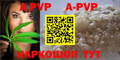 бутик Берёзовский