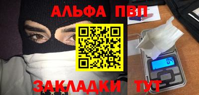 дурь Беслан