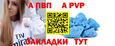 дурь Беслан