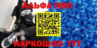 бутик Берёзовский