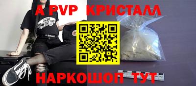 эйфоретик Бийск