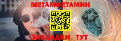 эйфоретик Бийск