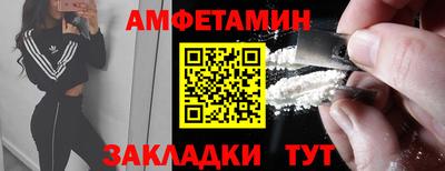 бутик Берёзовский