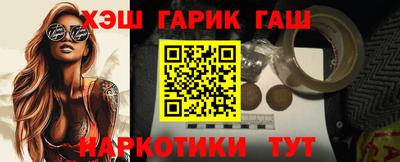 эйфоретик Бийск