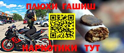 эйфоретик Бийск