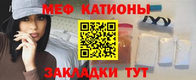 эйфоретик Бийск