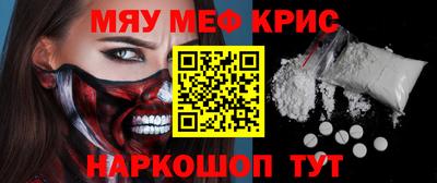 дурь Беслан