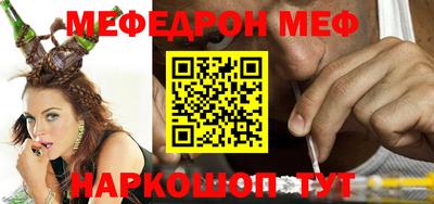 эйфоретик Бийск