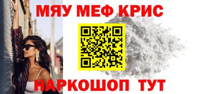 эйфоретик Бийск