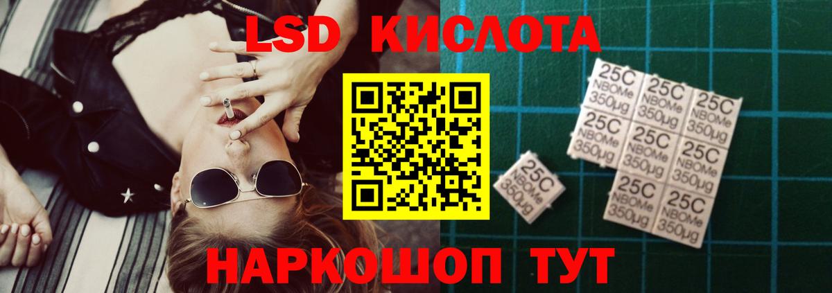 Калач-на-Дону  ЛСД экстази ecstasy  Вход с VPN 