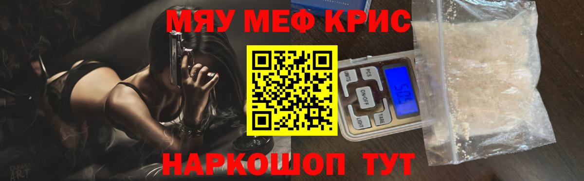 Калач-на-Дону  Меф  Вход с VPN  Меф 4 MMC 