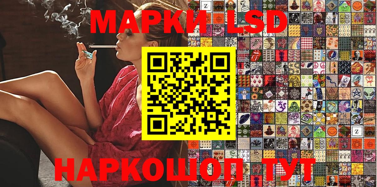 Марки N-bome 1,5мг  закладки  Калач-на-Дону  Вход с VPN  Наркотические марки 